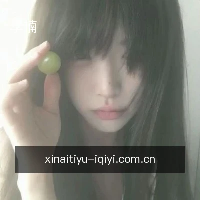 李楠
